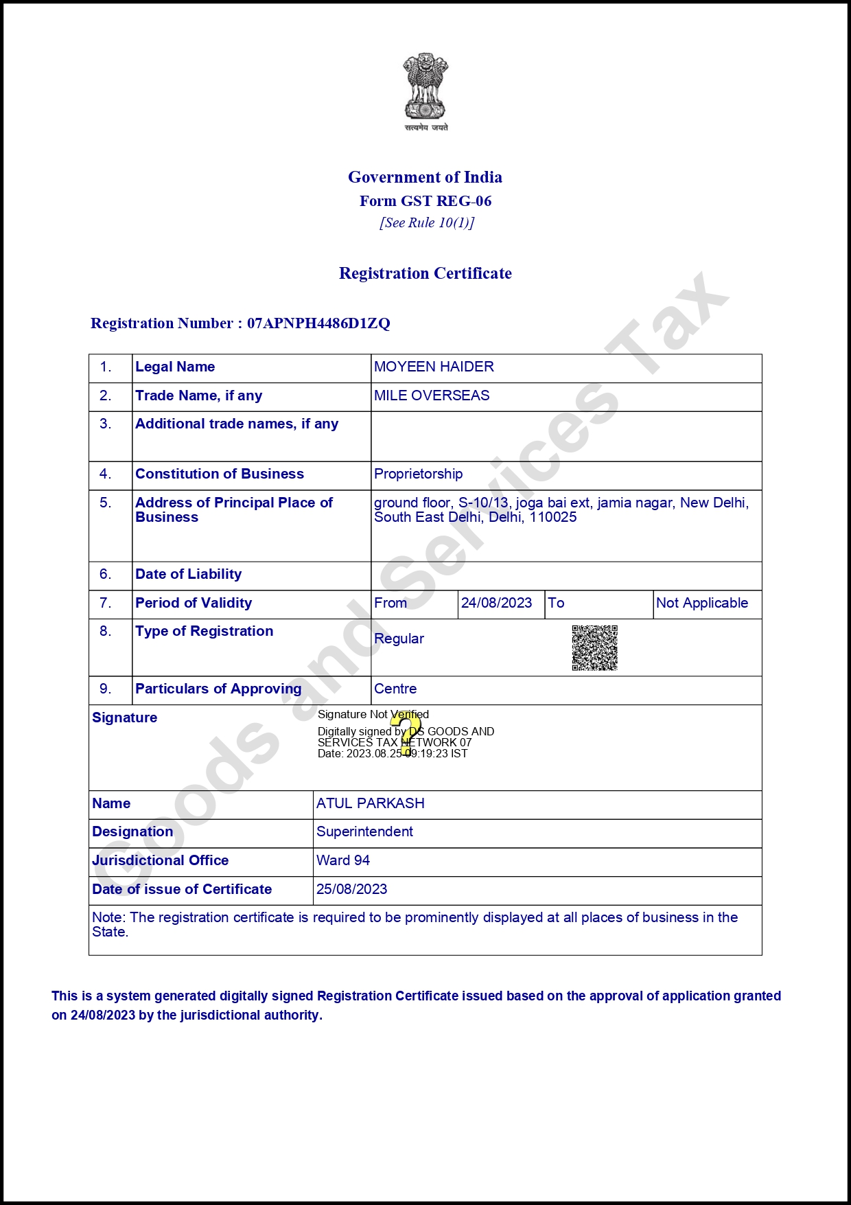 GST Certification Preview