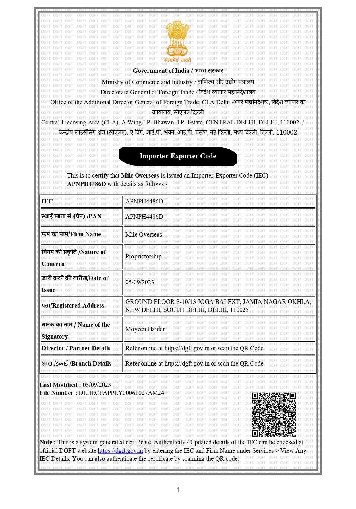 IEC Certification Preview